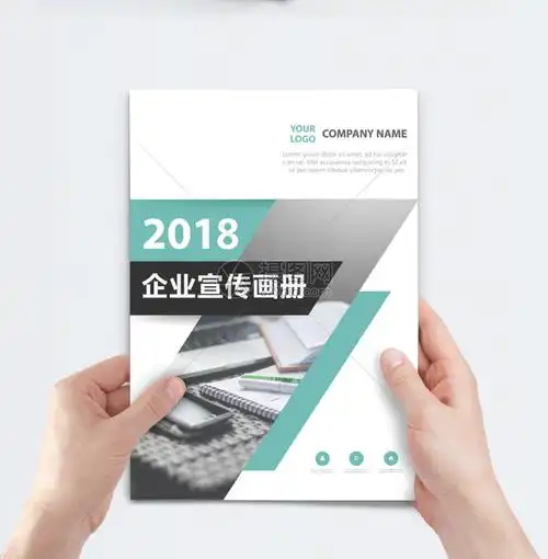 成都加瑞