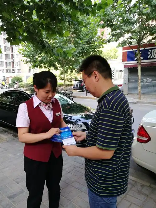 成都加瑞