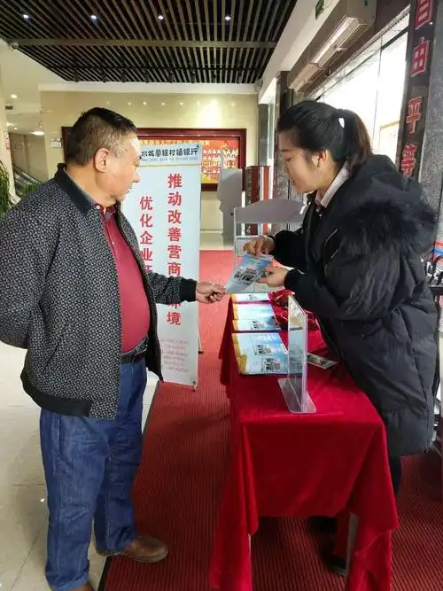 成都加瑞