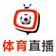 九球直播视频NBA季后赛
