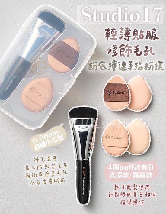 悟空体育 艳艳美妆婚庆用品